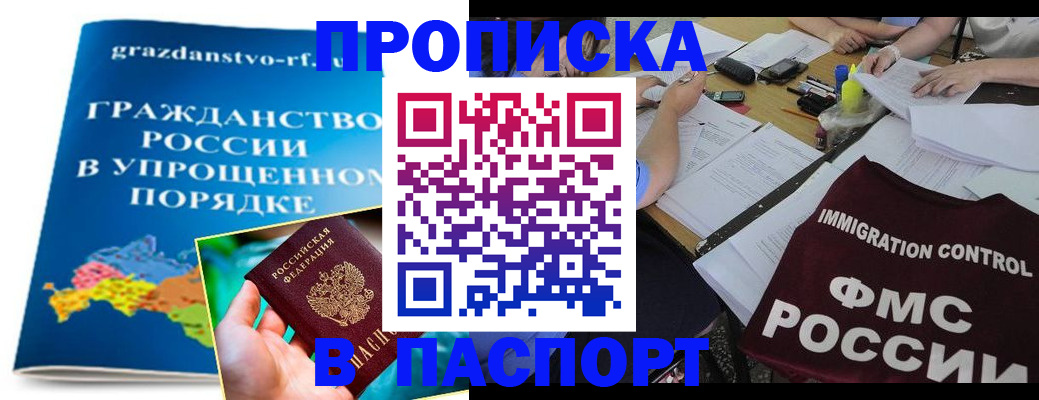 регистрация для дет. сада в Александровске-Сахалинском