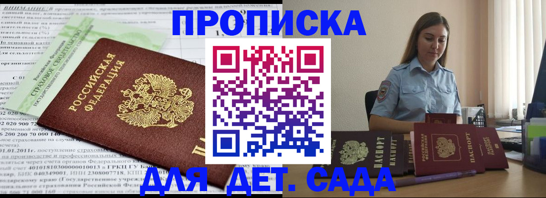 временная регистрация поиск в Александровске-Сахалинском