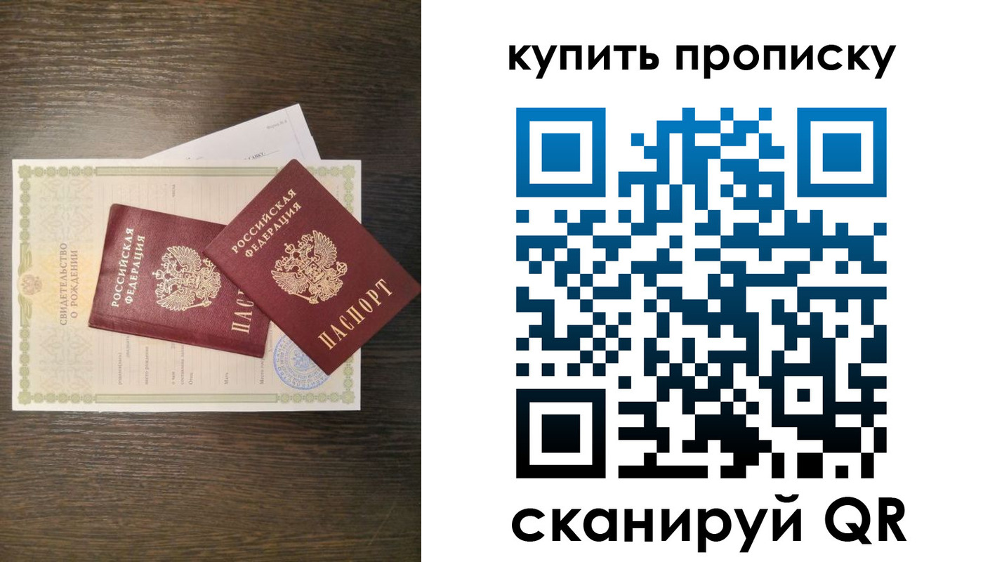 найти адрес прописки в Александровске-Сахалинском