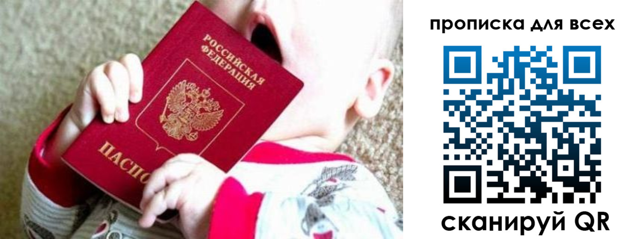 найти адрес прописки в Александровске-Сахалинском