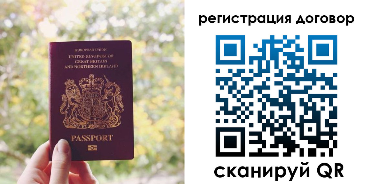 временная регистрация госуслуги в Александровске-Сахалинском