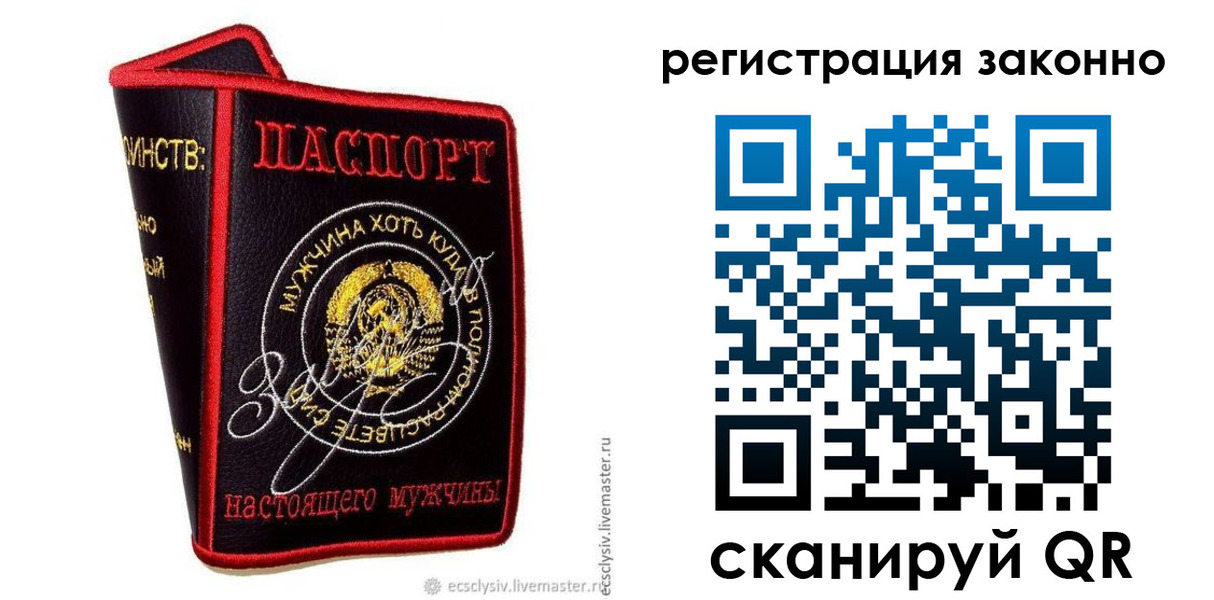 временная регистрация госуслуги в Александровске-Сахалинском