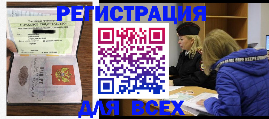 пропишу в квартире в Александровске-Сахалинском