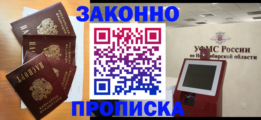 форма 3 в Александровске-Сахалинском